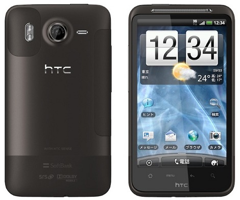 HTC Desire HD