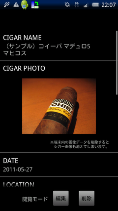 cigar04.png