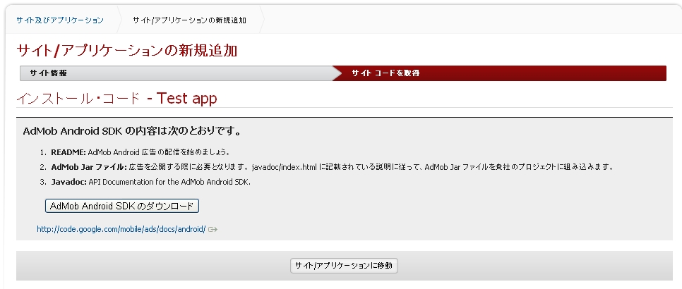 http://www.android-navi.com/img/2011/mole080.JPG