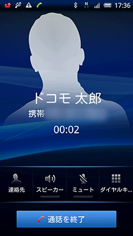 xperia Android2.1